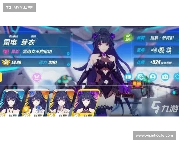 玩转崩坏学园2耀夜姬最佳玩法攻略助你轻松击败敌人提升战力 玩转崩坏学园2耀夜姬最佳玩法攻略助你轻松击败敌人提升战力
