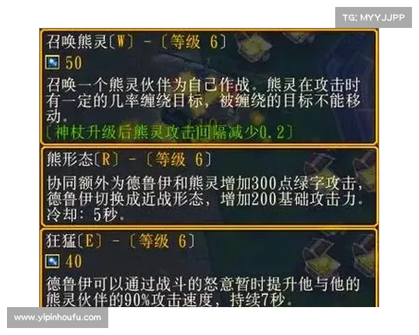 德鲁伊战斗策略全面解析与技能运用技巧探究 德鲁伊战斗策略全面解析与技能运用技巧探究