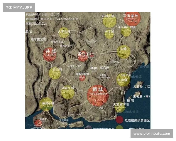 绝地求生全地图生存策略实用指南助你稳操胜券轻松吃鸡 绝地求生全地图生存策略实用指南助你稳操胜券轻松吃鸡