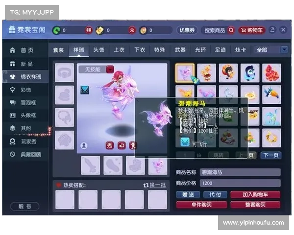 梦幻西游汗血宝马培养全攻略及养成技巧详解 梦幻西游汗血宝马培养全攻略及养成技巧详解
