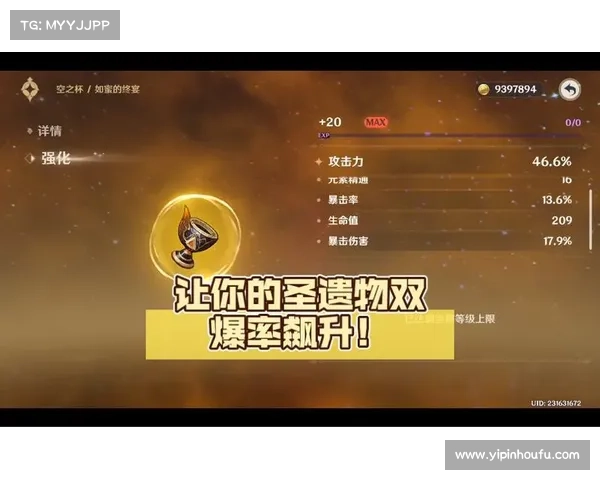 如何通过优化策略有效提高佩鲁斯掉落物品的爆率技巧 如何通过优化策略有效提高佩鲁斯掉落物品的爆率技巧