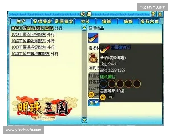 如何打造无敌剑灵鬼剑士最强攻略详解技巧与玩法心得 如何打造无敌剑灵鬼剑士最强攻略详解技巧与玩法心得