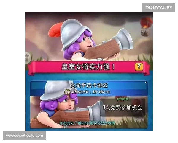 掌握皇室战争宝箱系统轻松提升战力畅享游戏全过程 掌握皇室战争宝箱系统轻松提升战力畅享游戏全过程
