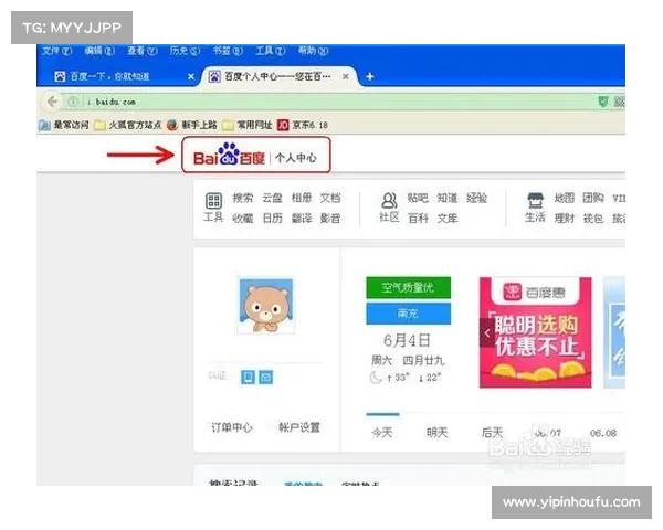 掌握火狐浏览器最新功能提升效率的十大实用技巧与使用秘籍 掌握火狐浏览器最新功能提升效率的十大实用技巧与使用秘籍