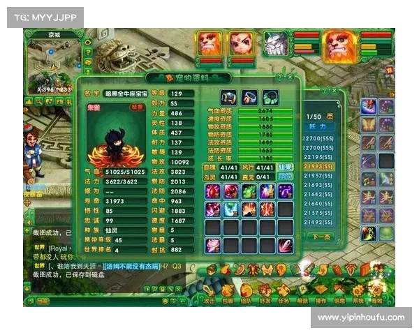 梦幻诛仙宠物技能全方位提升攻略解析让你的宠物战力全面飞跃