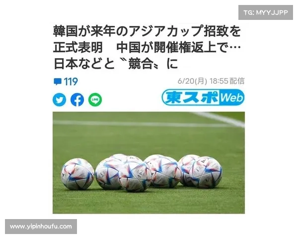 从赛制变革到技战演进解析2022与2023亚洲杯五大关键差异因素